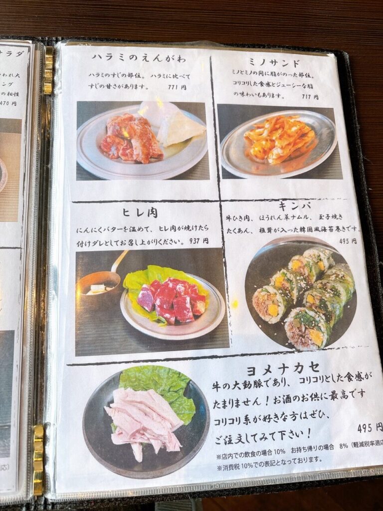 みんなのにしき　2025年4月　メニューIMG_1732（大）サラダ
